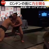 まわし一丁姿で“どや顔”…大相撲34年ぶりにロンドン公演開催を…
