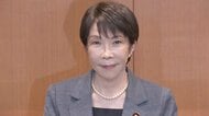 【速報】食料品の消費税減税 来年4月から2年間1％ 高市総理　自民党･臨時役員会で指示