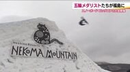 金メダリストもエントリー　あの大技再び…スノーボード・ビッグエア全日本選手権　福島で26日開催