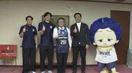 目指すは「Bプレミア」　全試合で入場率9割目指しさらなる集客へ　「福井ブローウィンズ」社長や主将が福井市長を表敬訪問