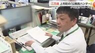 【動画あり】富山県上市町の「公務員ハンター」 クマ出没に即対応！ 財務課職員が猟銃を手に出動