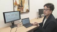 製造業が盛んで“標的”にも…止まらぬサイバー攻撃と個人情報漏洩 セキュリティー会社が「愛知の企業」に対策呼びかけ