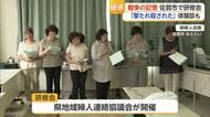 「おじさんが撃たれて殺された」89歳女性の戦争体験　後世に語り継ぐ【佐賀県】