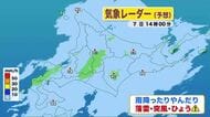【北海道の天気 7日(火)】午後も傘の出番！雨が降ったりやんだり…雷雨や突風・ひょうに注意！夜は峠は雪で積もる所も