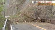 落石防護ネット破り…国道151号で土砂崩れ　12日午後5時現在で復旧の見通し立たず　建設事務所が対応を検討　迂回を検討するよう呼びかけも