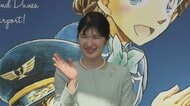 愛子さま　11月17日からシンガポールへ　国交樹立60周年　去年のラオス以来2度目の外国公式訪問