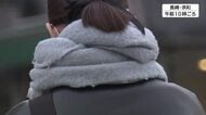 今季一番の寒気で気温が下がり続け…日中の気温は12℃前後 19日も冷え込み続く 防寒対策を