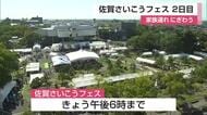 さがさいこうフェス　キャラクターショーで踊り疲れて寝る子も【佐賀県】