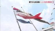 那覇の空にひと足早いこいのぼり　市役所で掲揚式