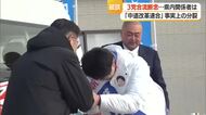「中道改革連合」発足から約7カ月で分裂　県内の立憲・公明の受け止め　政治不信招く要因との声も　山形