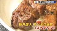 「カープ鳥」　焼き鳥の串メニューに選手名　ドラフト1位佐々木泰選手は「ウインナー」 モンテロ選手は長打期待で「スペアリブ」