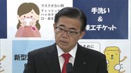 愛知県「緊急事態宣言」追加指定で調整 10日 県独自でも発令へ
