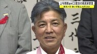 東京パラ・メダリスト上与那原寛和選手に2度目の県民栄誉賞