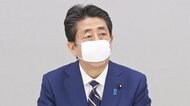 安倍首相が緊急事態宣言 新型コロナウイルス対策本部