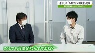 里崎智也さんに再挑戦!!進化した外野フェンス模型〈宮城〉
