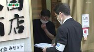 長崎県内の感染状況ステージは3に…市民の反応は
