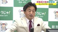 「ヤングケアラー」に理解を 県下初の条例制定受け 学校の教職員に研修【岡山・総社市】