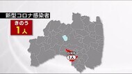 3日は1人《福島県10月4日発表・新型コロナ》知事「感染対策と経済再生の両立が重要」
