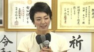 河井案里被告 きょう議員辞職へ 欠席中の歳費に批判も