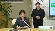 東京 新たに143人感染、7人死亡 若い世代に感染拡大