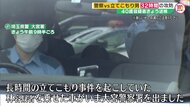「物が壊れている」と女性店員を監禁…交渉で何が?ネットカフェ立てこもり犯と捜査員の攻防32時間 向かいの部屋にいた常連客の証言