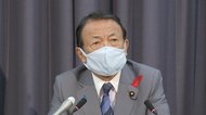 麻生財務相「質問ないのに座ってられる自信ある?」最後の会見も記者いじり デジタル課税など成果強調