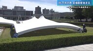 炎天下、平和記念式典準備はじまる 「原爆の日」まで2週間 広島