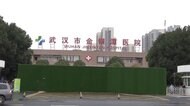 “初期”に診察した病院訪問 中国・武漢でWHO調査団