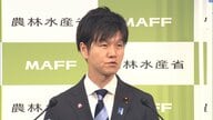 【速報】農水相がクマ対策3本柱を公表「捕る」「守る」「寄せ付けない」