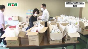 新型コロナで経済的に影響 ひとり親家庭に食材支援