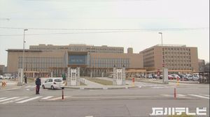 新型コロナの重症患者を受け入れ…“費用大幅増・収入大幅減” 金沢大学附属病院が寄付呼びかけ