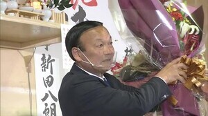 富山市長選開票速報 自民など推薦の藤井裕久氏当選