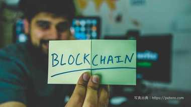 【今さら聞けないブロックチェーン解説】落ちない・真似できない・制限されない技術がパスポートも不要にする