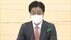 埼玉・千葉・神奈川・愛知へ まん延…
