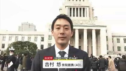 福岡の“高市チルドレン”緊張の国会デビューに密着　前日は党本部が“新人研修”開催「発言に気をつけて」　憧れの議員バッジ胸に