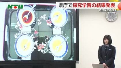 「美味しいみかんがもったいない」規格外でポン酢製作…持続可能な九州とは 高校生が地域の課題解決を探る
