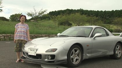 爽快感にブラボー！24年愛した「マツダ RX-7」との別れ　傘寿を前に車を愛した女性の決意と愛車との最後の日々