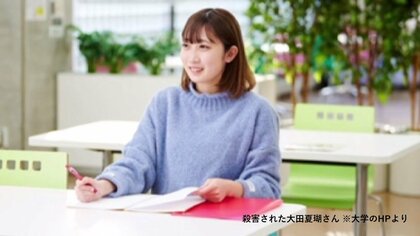 交際相手の女子大学生を4階から飛び降りさせ 追いかけて包丁で胸を複数回刺し殺害した罪 男に懲役20年求刑