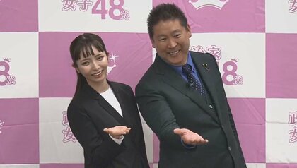 【速報】ガーシー氏逮捕状請求に大津党首「私には分からない」