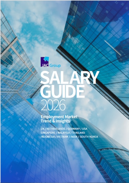 「SALARY GUIDE 2026 Employment Market Trend & Insight」発行