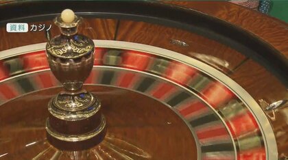 大阪で「ギャンブル依存症対策条例」成立　全国初も“ぼんやりした内容”と辛口評価…専門機関を設置したシンガポールでは