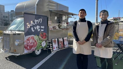 「接客をやらせてもらってよかった」キッチンカー営業で障害者と“外部との壁”取り除く　民間企業の障害者雇用は“25万人超”で過去最高に