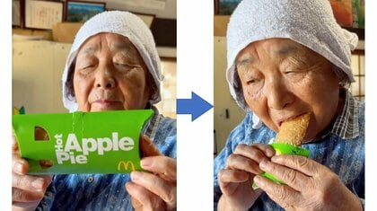 「おいしいわ」80歳祖母が初めての“ホットアップルパイ”を食べる姿がかわいい!孫からプレゼント「時代の波に乗れて嬉しい」