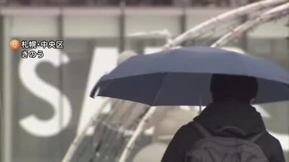 12月下旬なのに雨…札幌では平年の半分まで減り雪解け進む…22日は寒さが復活『つるつる路面』での転倒事故に注意＜北海道＞