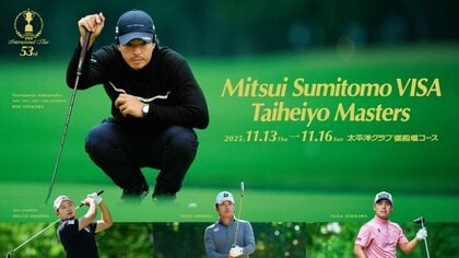 2025三井住友VISA太平洋マスターズ3.3万人の観戦者データから見えた消費行動を分析　大会初のオールキャッシュレス化がもたらした影響について