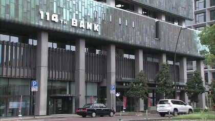 百十四銀行（本店・高松市）が２年連続の増収増益　２５年度純利益は１８８億円と過去最高に【香川】