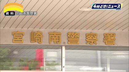 巨人選手に付きまとい写真撮影を執拗に要求　東京都の26歳の男を逮捕