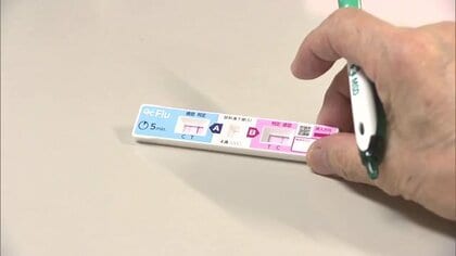 インフルエンザ変異株【サブクレードK】　なぜ急拡大？症状に違いは？今後の懸念など感染症の専門家に聞いた