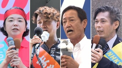 「保守王国」鹿児島で波乱の展開!自民元職VS自民重鎮の娘…参政党とNHK党も参戦4候補で1議席争う【もっと投票の前に】