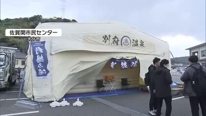 別府温泉を避難所で提供「最高、久しぶりで気持ち良かった」毎日11トンを別府から運ぶ　大分市大規模火災